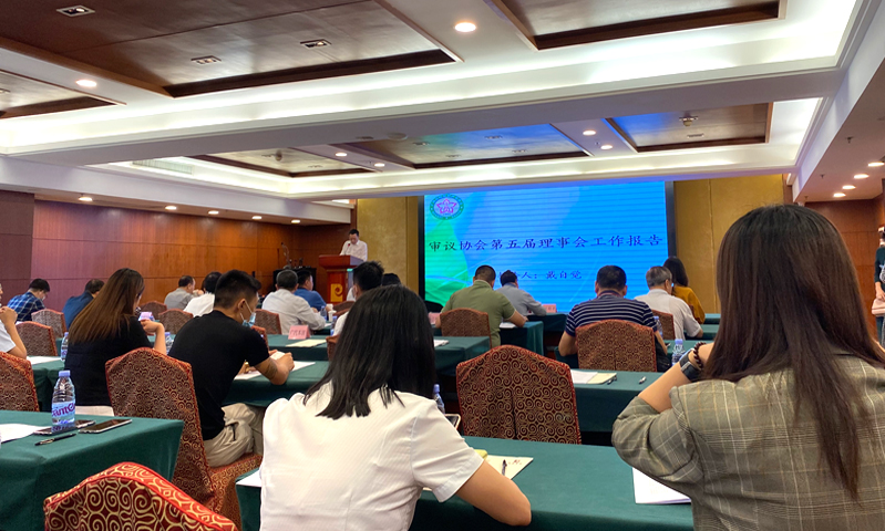 我会到广州市城市建设环境工程有限公司参观学习