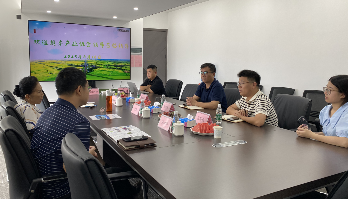 我会走访新入会会员单位广东景创环保科技有限公司