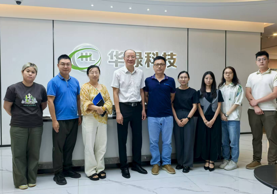 我会与广州市生态环境局越秀分局走访副会长单位广州市华绿环保科技有限公司